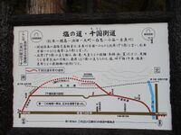 AzumiAkibaToride (10).jpg