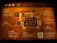 Himeji504.jpg