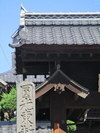 KomorojouAshigaramon003.jpg