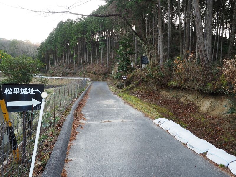 File:Matsudairajo2.jpg