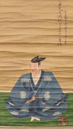 Matunaga Hisahide.jpg