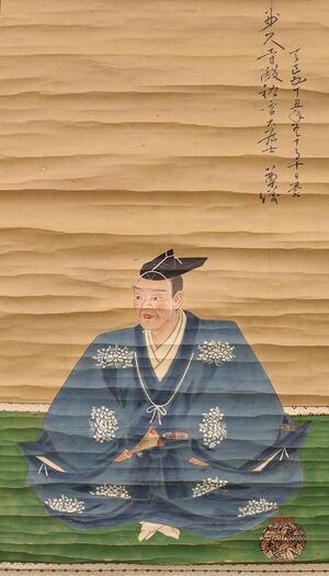 Matunaga Hisahide.jpg