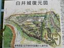 Shiroi28.jpg