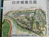 Shiroi28.jpg