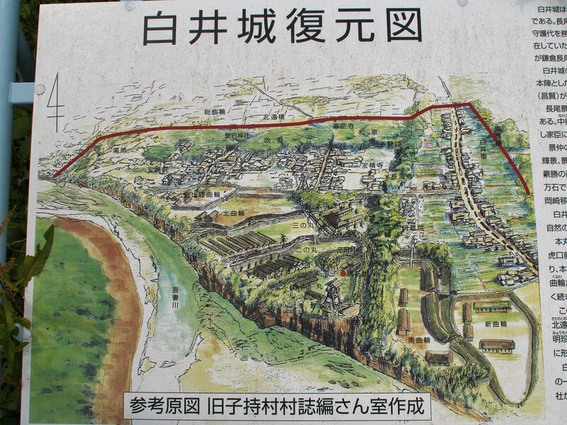 File:Shiroi28.jpg