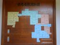 AidzuKarouYashiki006.jpg