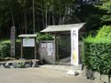 IshikawaJouzanYashiki (6).jpg