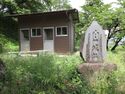 KaiKoyamajou (7).JPG