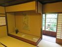 KanazawajouTerashima-bukeyashiki (15).JPG