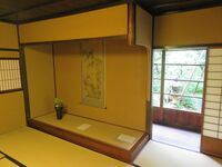 KanazawajouTerashima-bukeyashiki (15).JPG