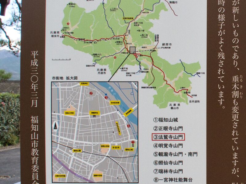 File:FukuchiyamaGates7.jpg