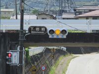 IwasakiYakata (9).JPG