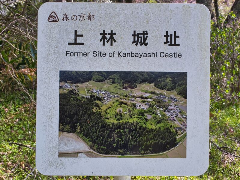 File:Kanbayashi2.jpg
