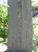MachitaYakata (3).JPG