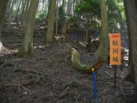 Ayukawa13.jpg