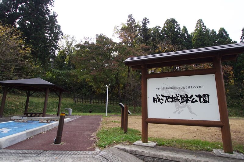File:Narisawa8.jpg