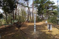 Hiraikanayama16.jpg