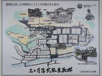 Mikazukijinya54.jpg