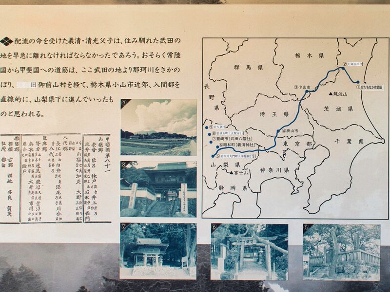File:Takedashiibaraki18.jpg