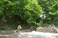 Inawashiro12.jpg