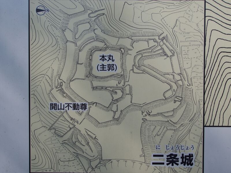 File:Nijojo1.jpg
