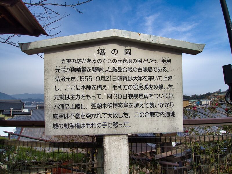 File:Tonooka6.jpg