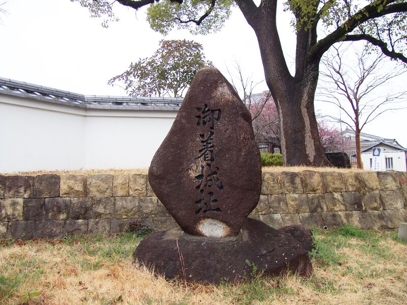 File:Gochaku17.jpg