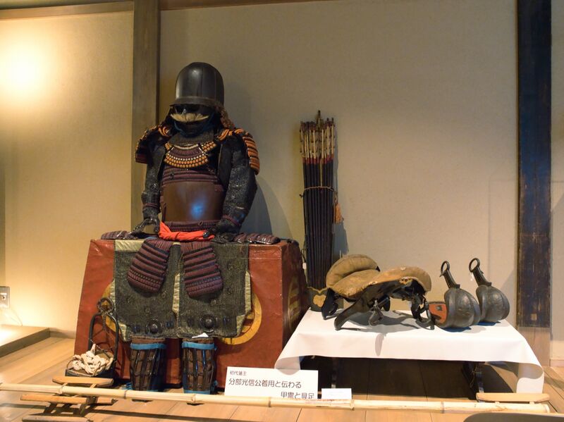 File:Ohmizojinya32.jpeg