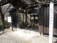 TakaiYamadaYakata (6).JPG