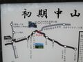 Thumbnail for version as of 13:09, 11 July 2022