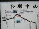 OnotougemonomiToride (4).JPG