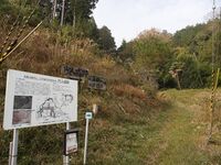 Shishiudoyakata1.jpg