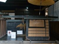Yagyukaroyashiki28.jpg