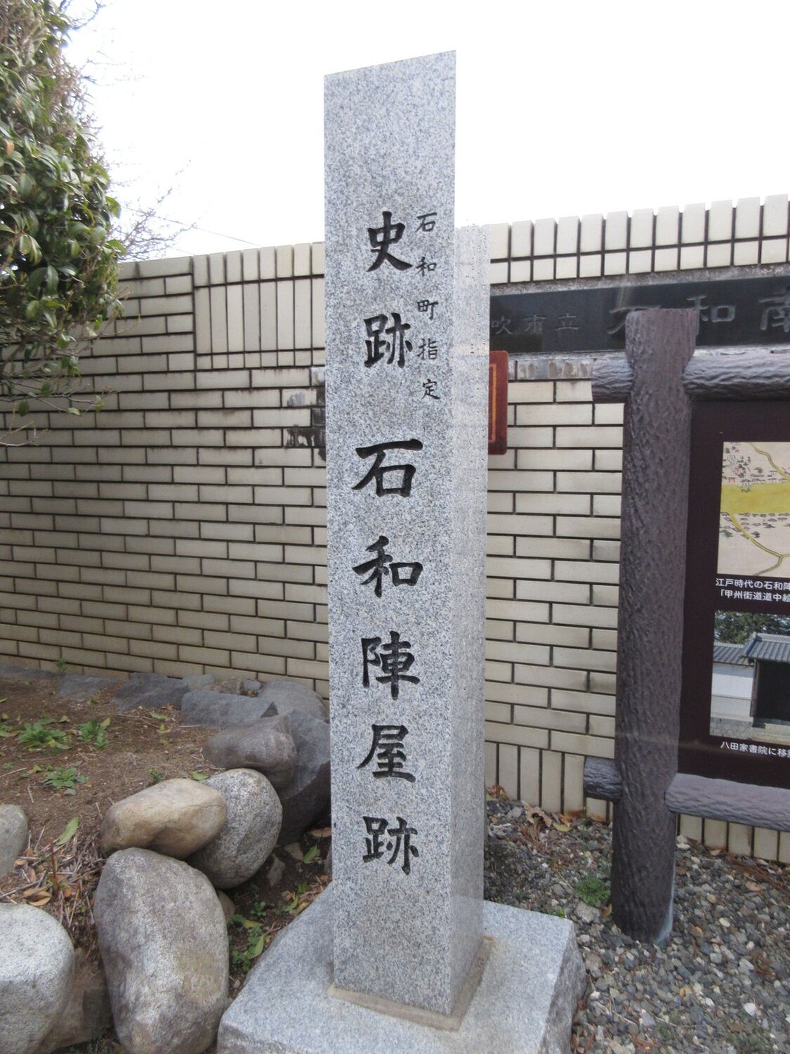 IsawaJinya (11).JPG