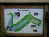 IwakiTaira (7).JPG
