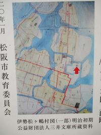 Matsugashimajou (5).jpg