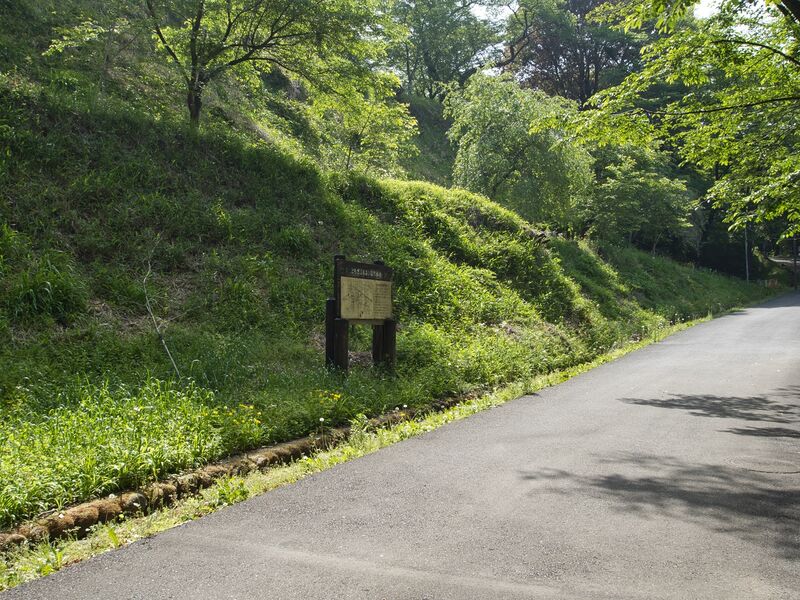 File:Ohtawara32.jpg