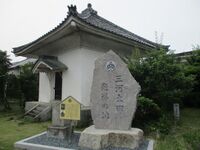 Jouguujijou (8).jpg
