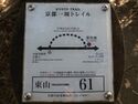 Shogunyama25.jpg