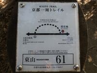 Shogunyama25.jpg