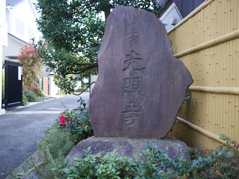 File:Ushigome3.jpg