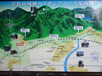 Bodaiyamajou 004.jpg