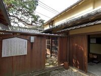 Isojimahikone6.jpg