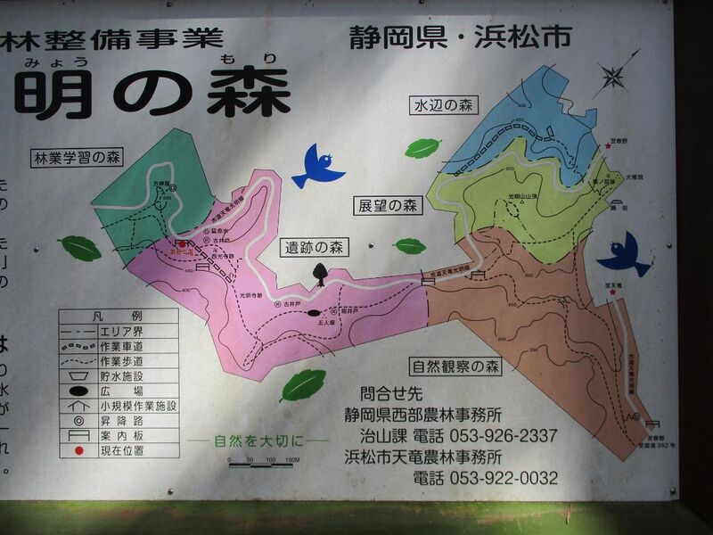 File:Koumyoujou012.jpg