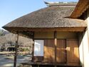 ObataJinyaMatsuuraBukeyashiki (28).JPG