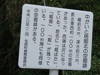 OdatsunoYakata (1.5).JPG