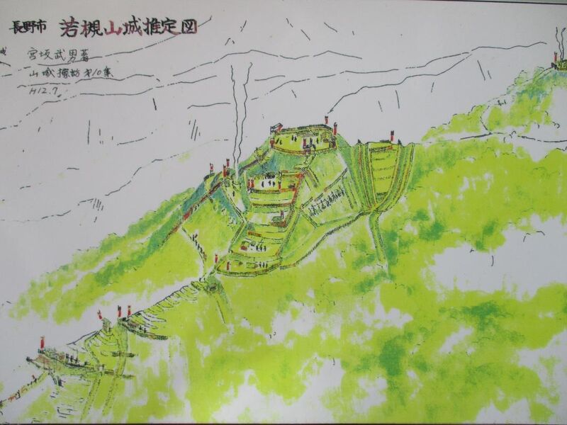 File:Wakatsukiyamajou (5).jpg