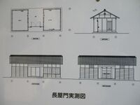 AshinoyaJinya (5).jpg