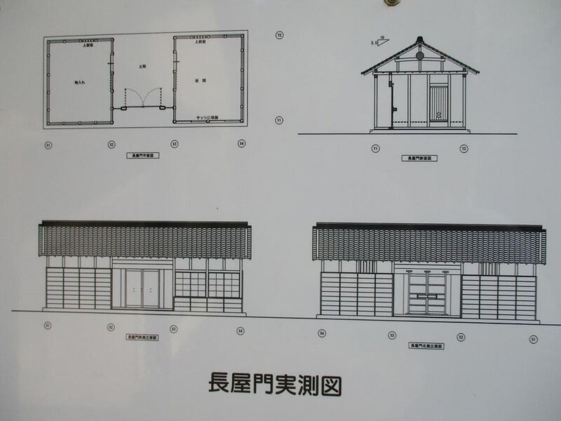 File:AshinoyaJinya (5).jpg