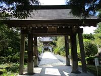 DaiuninDoi (2).JPG